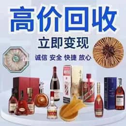 曲靖市麒麟远登烟酒商行