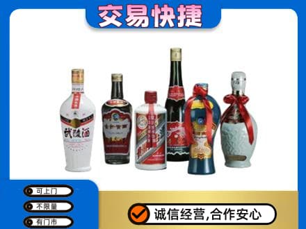 曲靖市麒麟名酒回收武陵酒.jpg