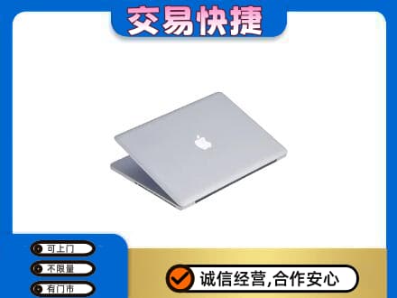 曲靖市麒麟上门回收旧电脑