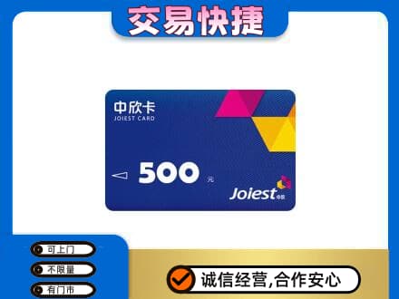 曲靖市麒麟回收中欣卡