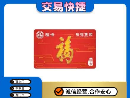 曲靖市麒麟上门回收富裕集团卡