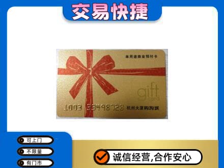 曲靖市麒麟回收大厦卡