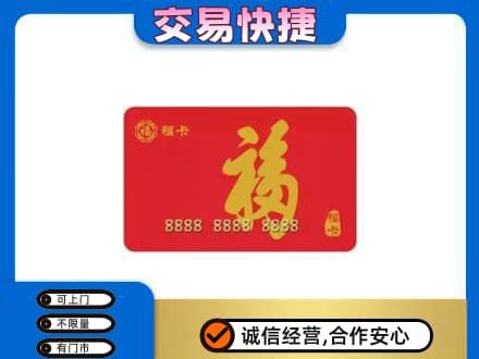 曲靖市麒麟回收福卡