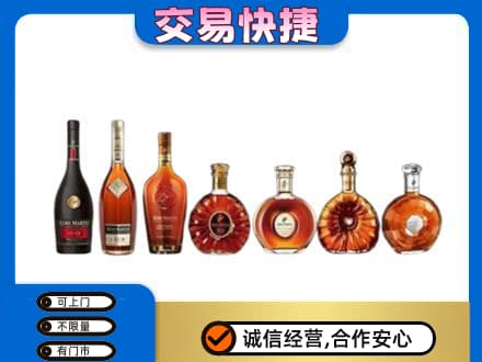 曲靖市麒麟上门回收洋酒