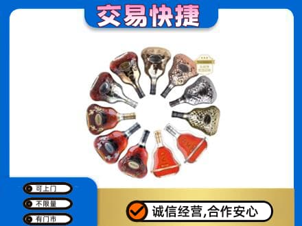 曲靖市麒麟高价回收XO