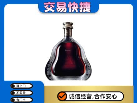 曲靖市麒麟回收轩尼诗李察