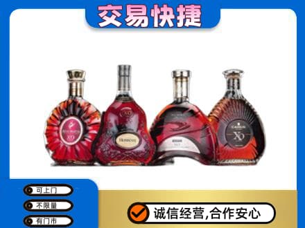 曲靖市麒麟高价回收老洋酒