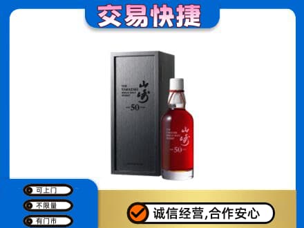 曲靖市麒麟回收山崎