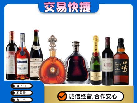曲靖市麒麟高价回收高档洋酒
