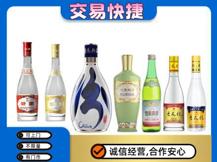 曲靖市麒麟回收汾酒多少钱