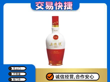 曲靖市麒麟回收五粮液多少钱