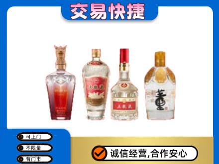 曲靖市麒麟高价回收礼品酒