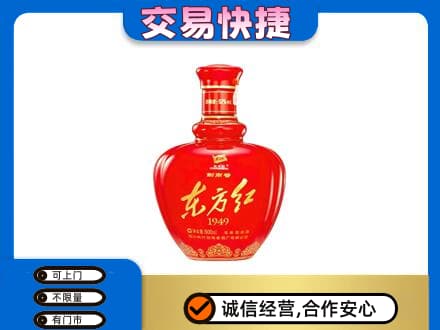 曲靖市麒麟高价回收剑南春东方红