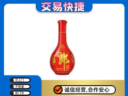 曲靖市麒麟高价回收红花郎