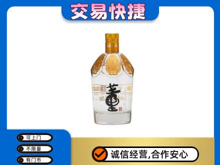 曲靖市麒麟高价回收董酒