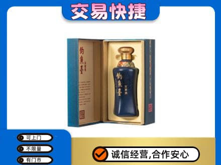 曲靖市麒麟高价回收钓鱼台