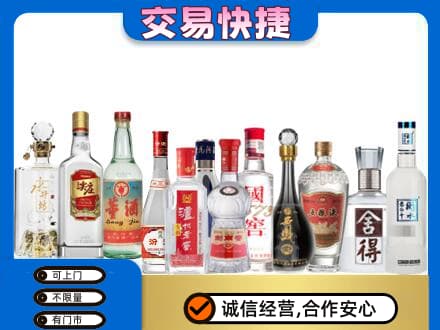 曲靖市麒麟回收名酒