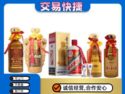 曲靖市麒麟回收贵州茅台酒