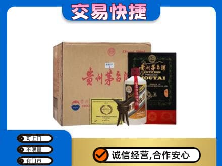 曲靖市麒麟回收珍品茅台酒