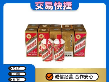 曲靖市麒麟回收老茅台酒
