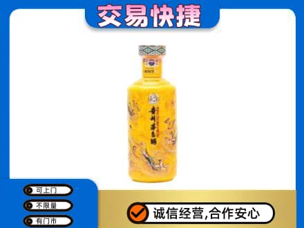 曲靖市麒麟回收散花茅台酒