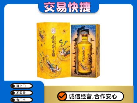 曲靖市麒麟回收散花飞天茅台酒