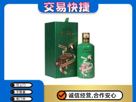 曲靖市麒麟回收茅台酒空瓶