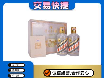 曲靖市麒麟回收茅台酒礼盒