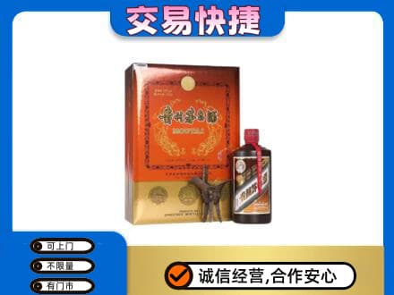 曲靖市麒麟回收精品茅台酒
