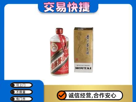 曲靖市麒麟回收老飞天茅台酒