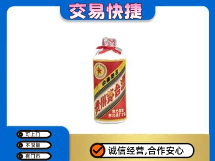 曲靖市麒麟回收地方国营茅台酒