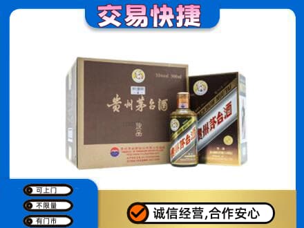 曲靖市麒麟回收彩釉珍品茅台酒