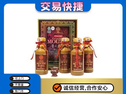 曲靖市麒麟回收50年茅台酒