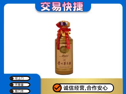 曲靖市麒麟回收30年茅台酒
