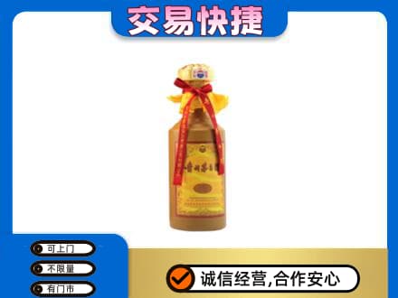 曲靖市麒麟回收15年茅台酒