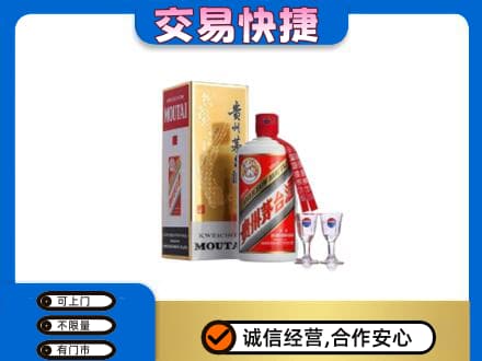 曲靖市麒麟茅台回收.jpg