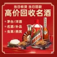 曲靖市麒麟远登烟酒商行